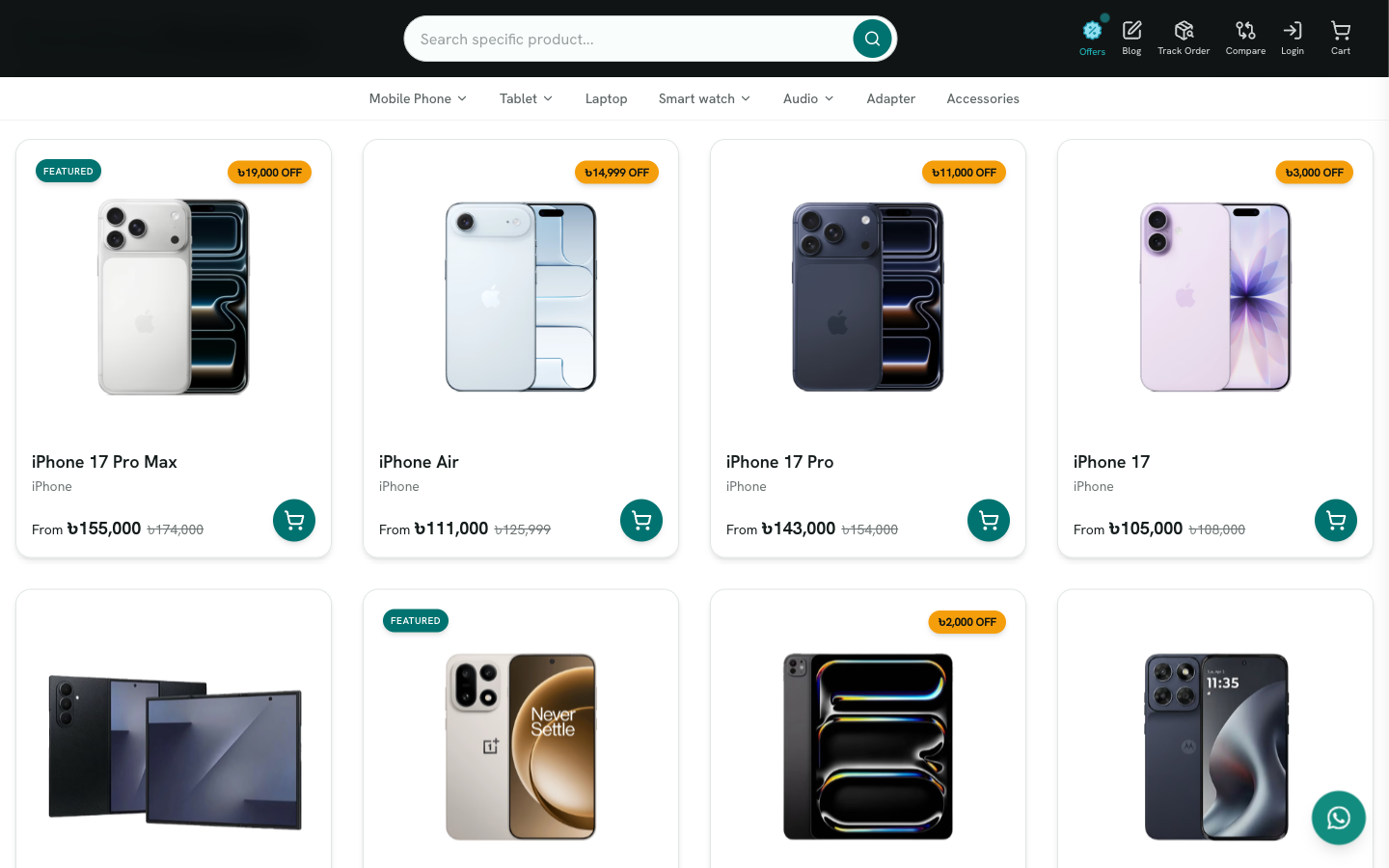 E-Commerce screenshot 1